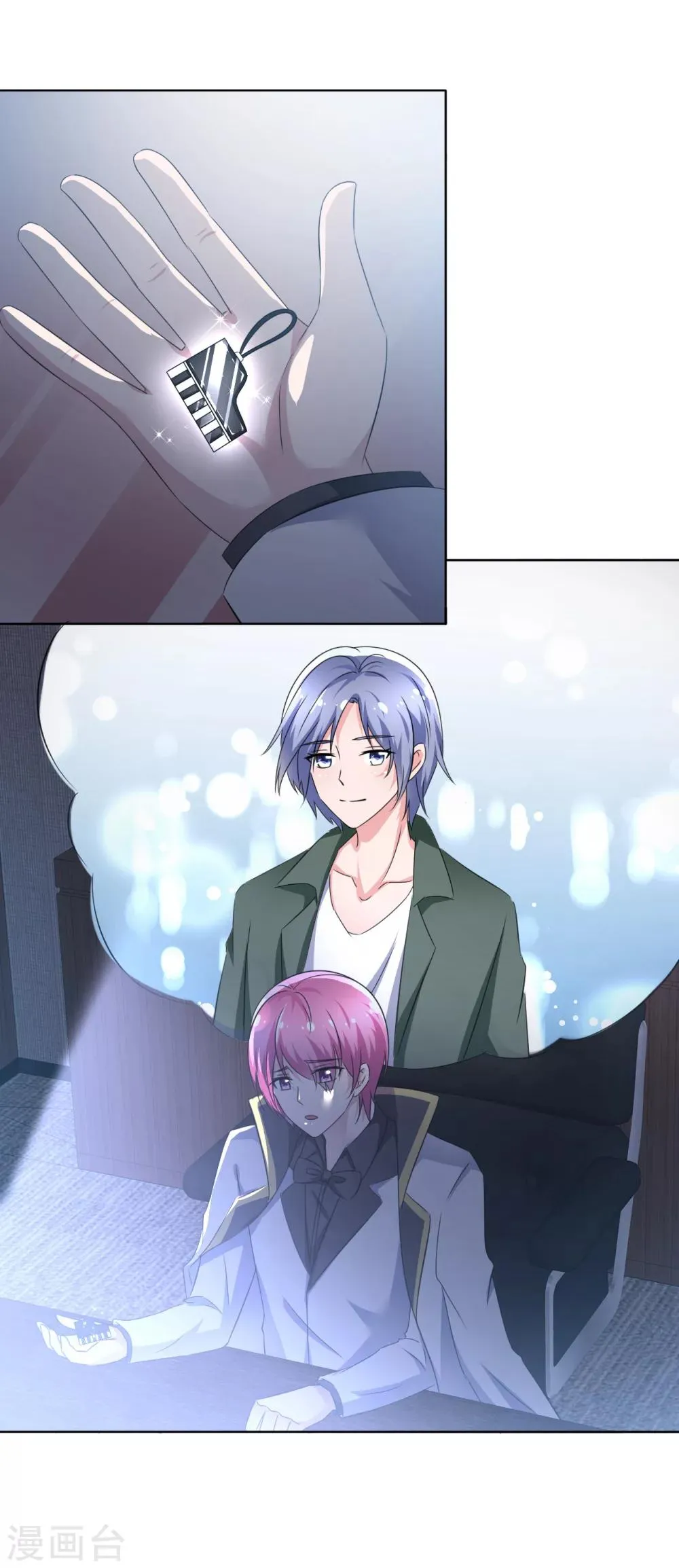 第61话 疯狂想念 第16页