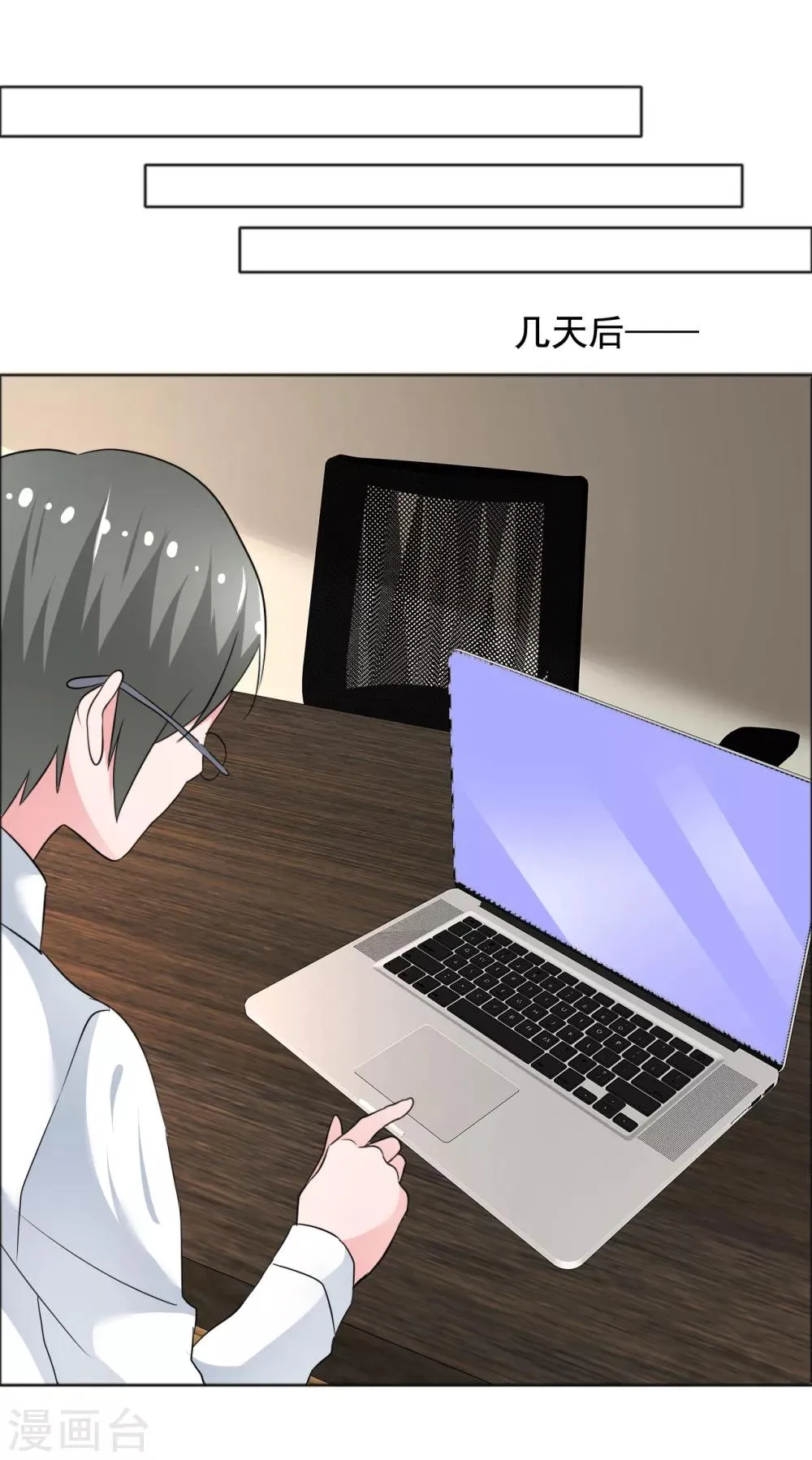 第74话 试找故人 第35页