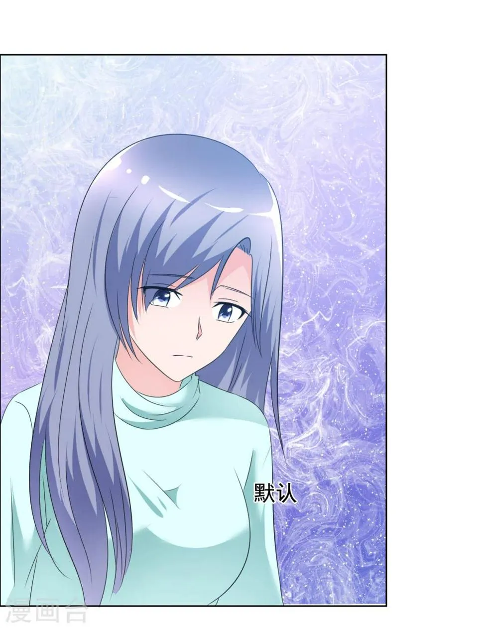 第75话 故人回归1 第31页
