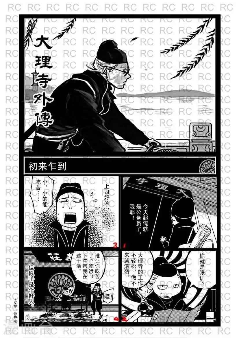 1 1 第1页