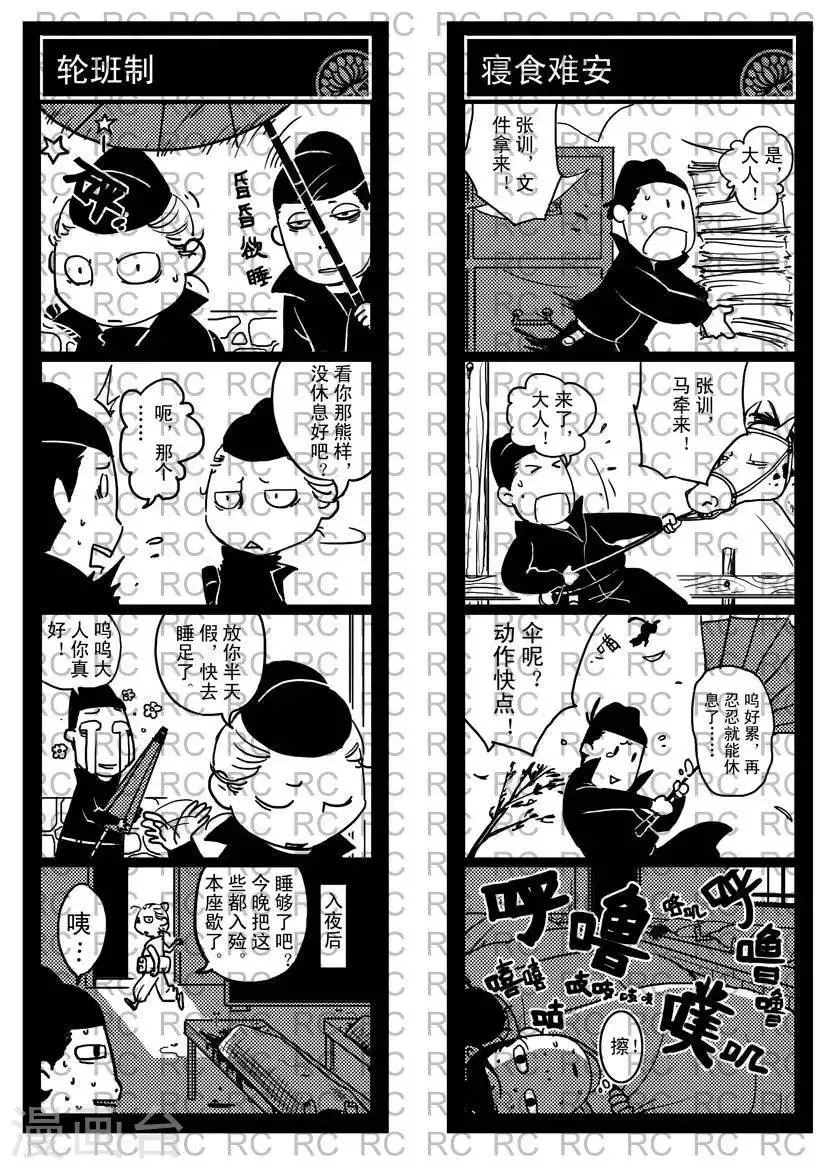 2 2 第1页