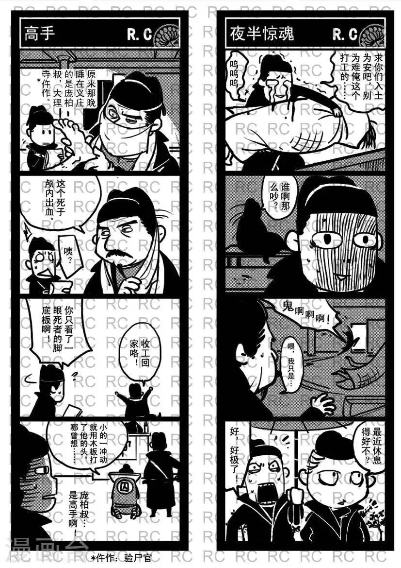 3 3 第1页