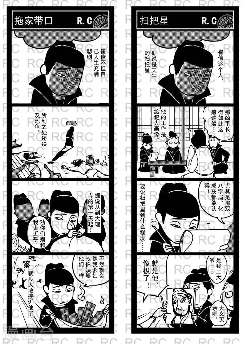 4 4 第1页