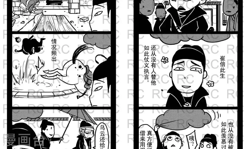 5 5 第2页