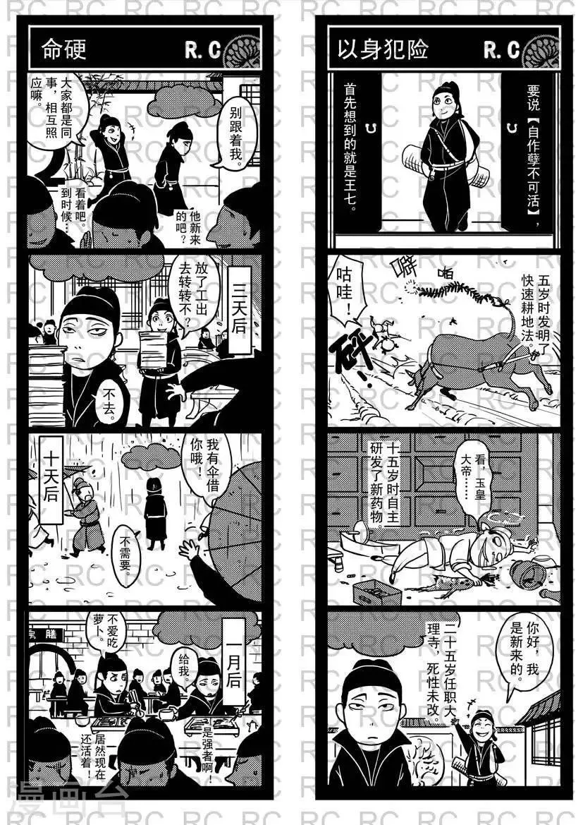6 6 第1页