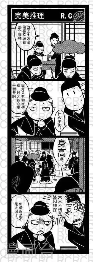7 7 第1页