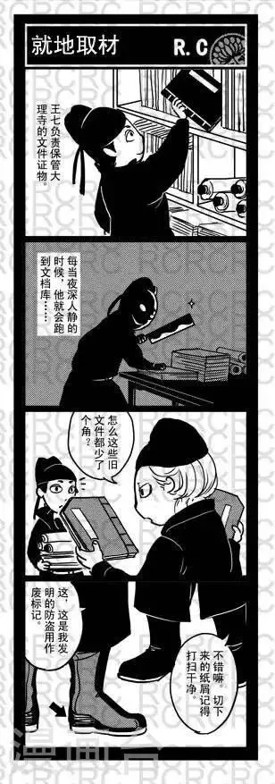 8 8 第1页