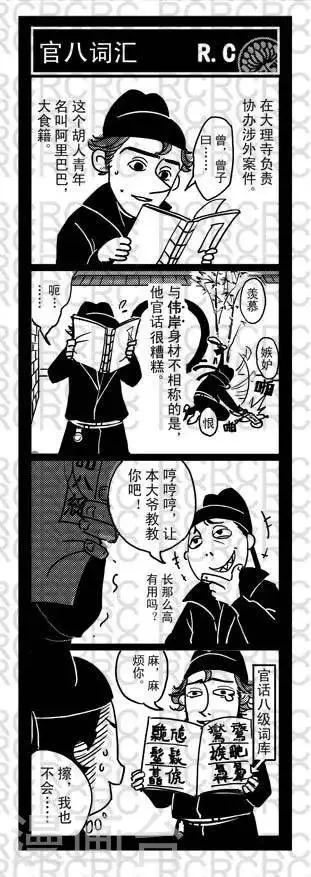 10 10 第1页