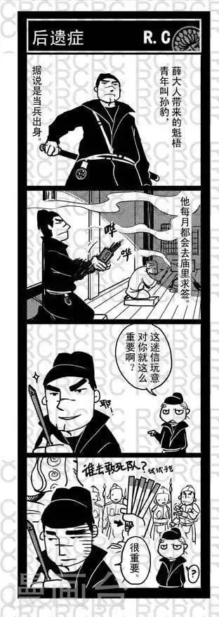 14 14 第1页