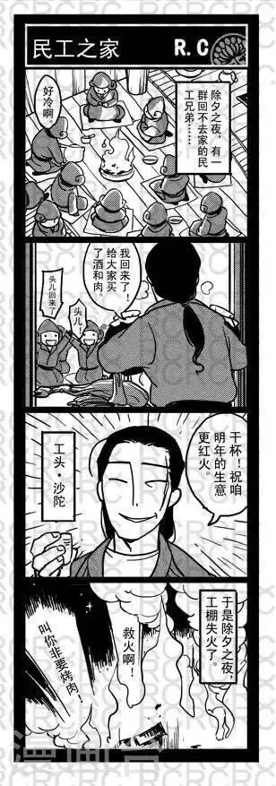 16 16 第1页