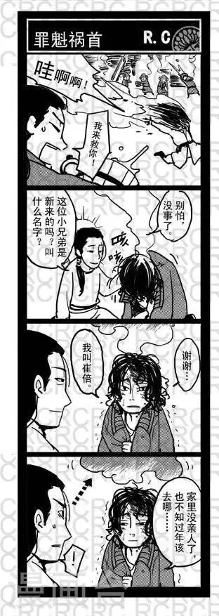 17 17 第1页