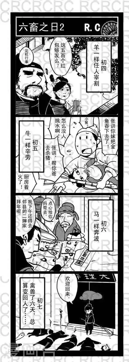 36 36 第1页