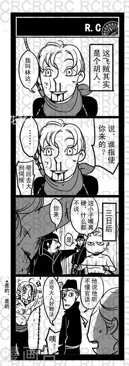 42 42 第1页