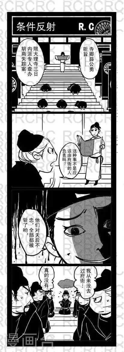 43 43 第1页