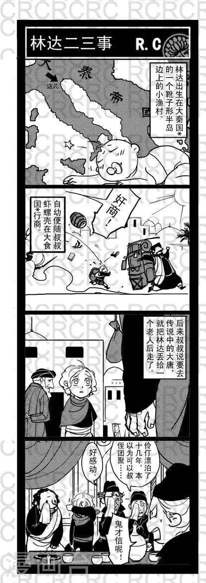 46 46 第1页