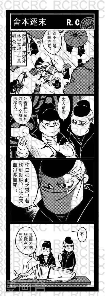 49 49 第1页
