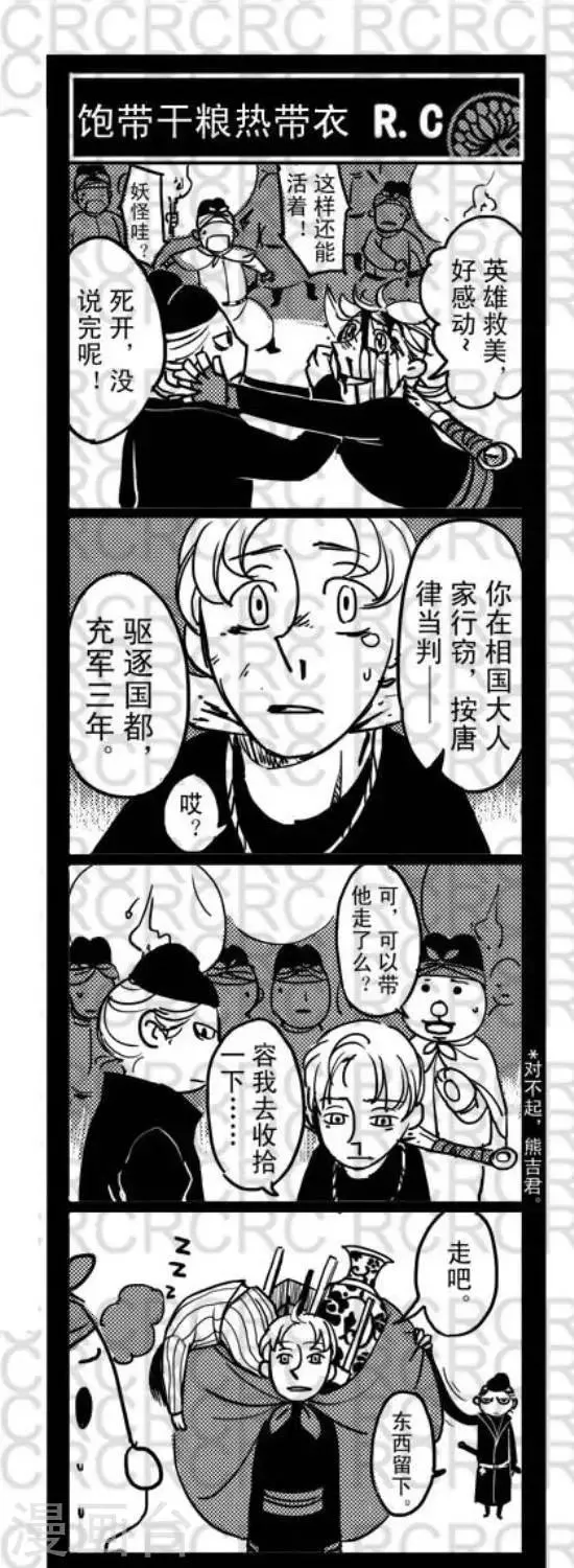 66 66 第1页