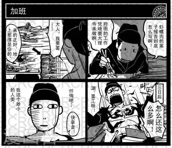 69 69 第1页