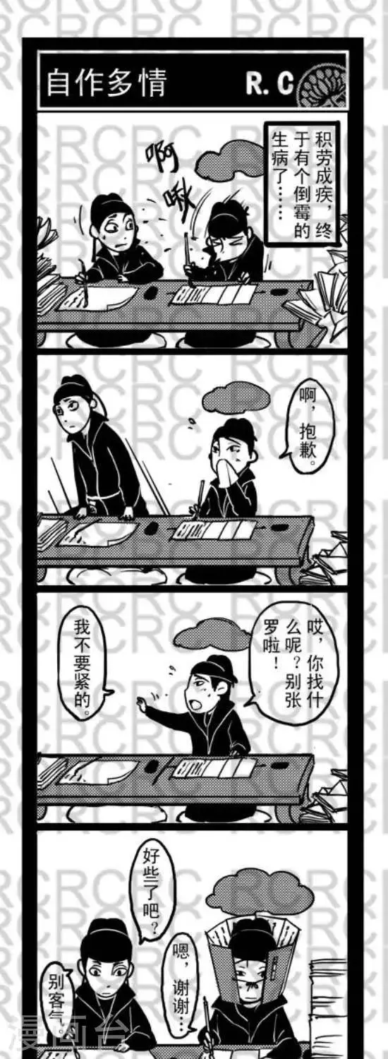 72 72 第1页