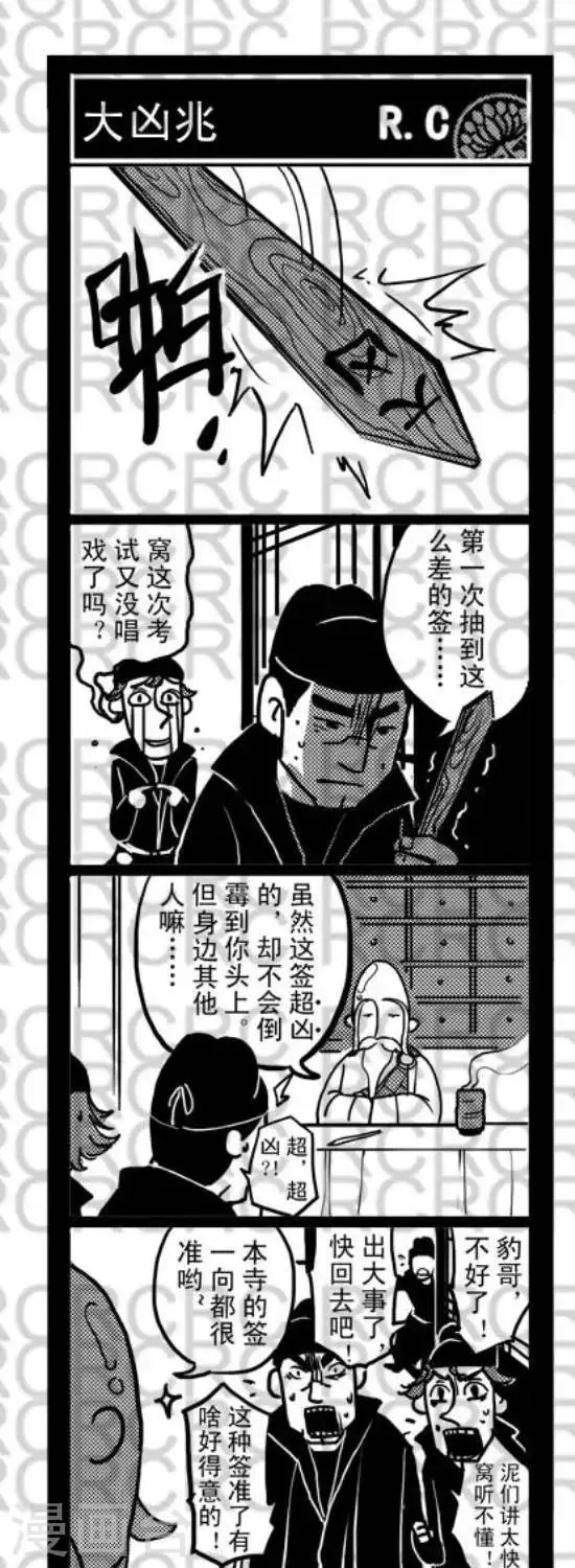 73 73 第1页