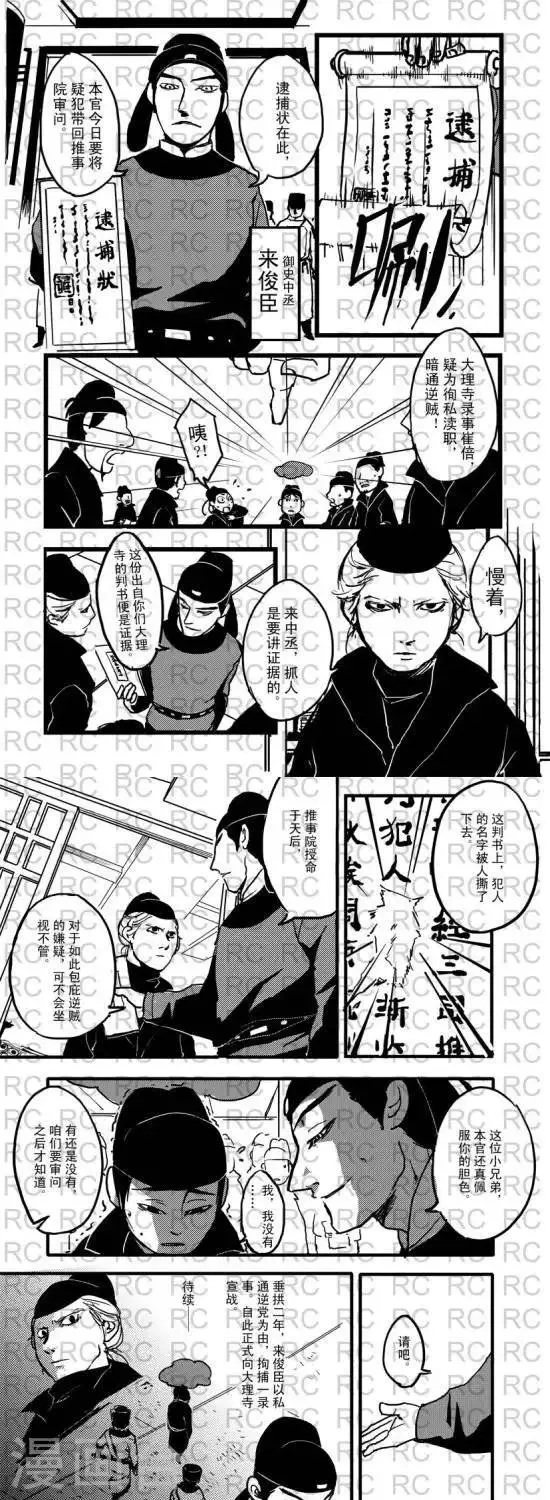 74 74 第1页