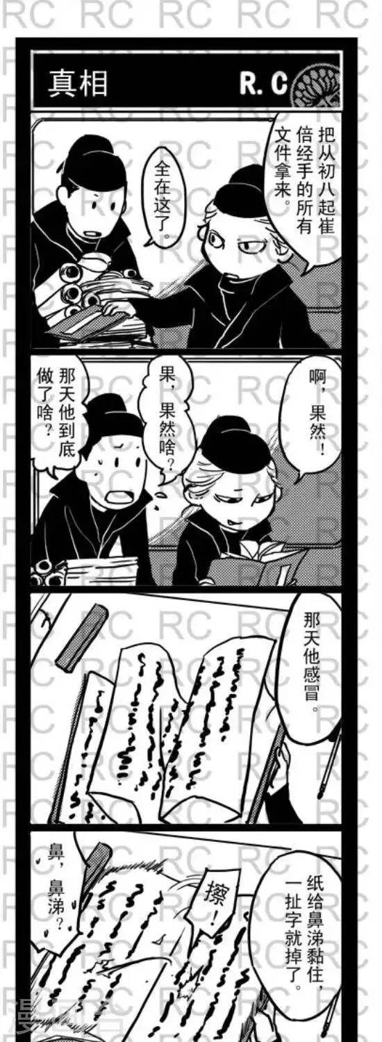 81 81 第1页