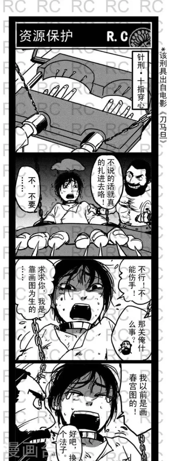 83 83 第1页