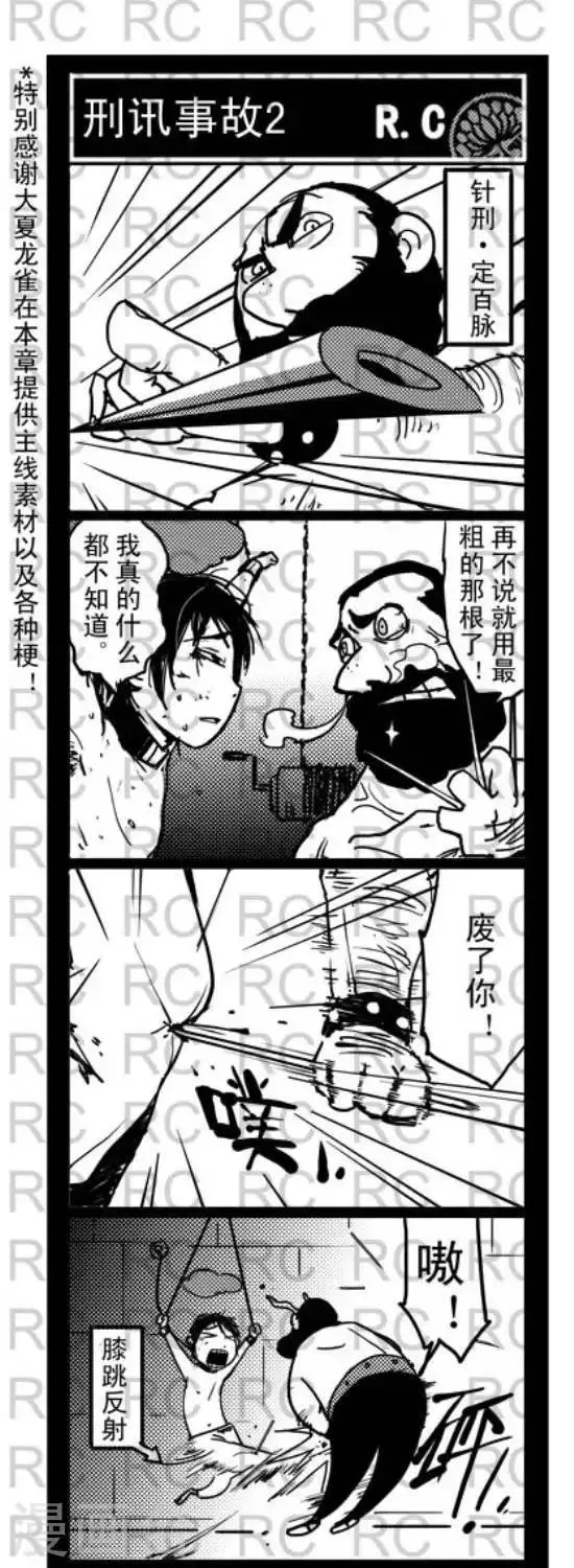 84 84 第1页