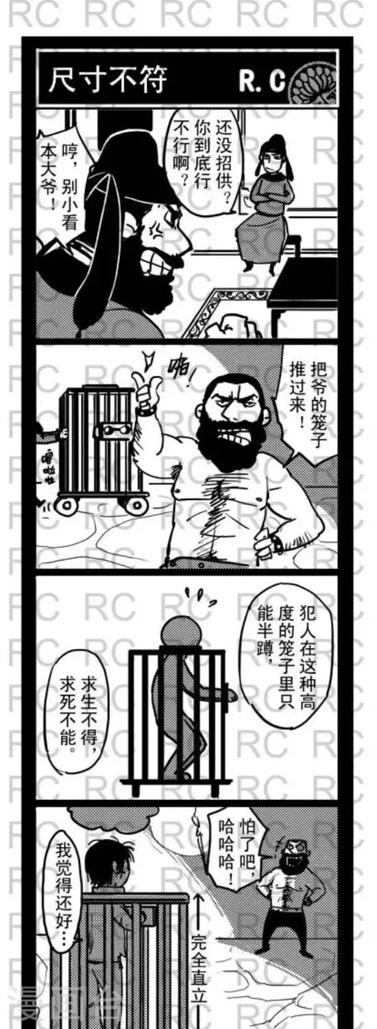 87 87 第1页