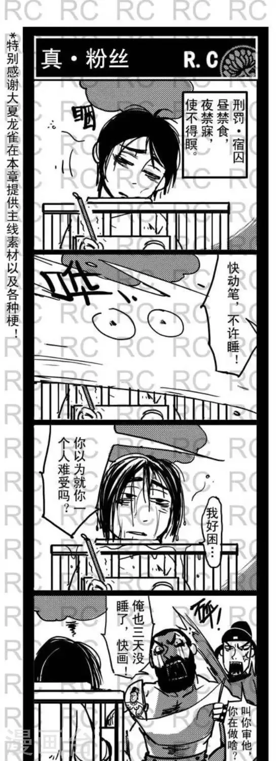 88 88 第1页