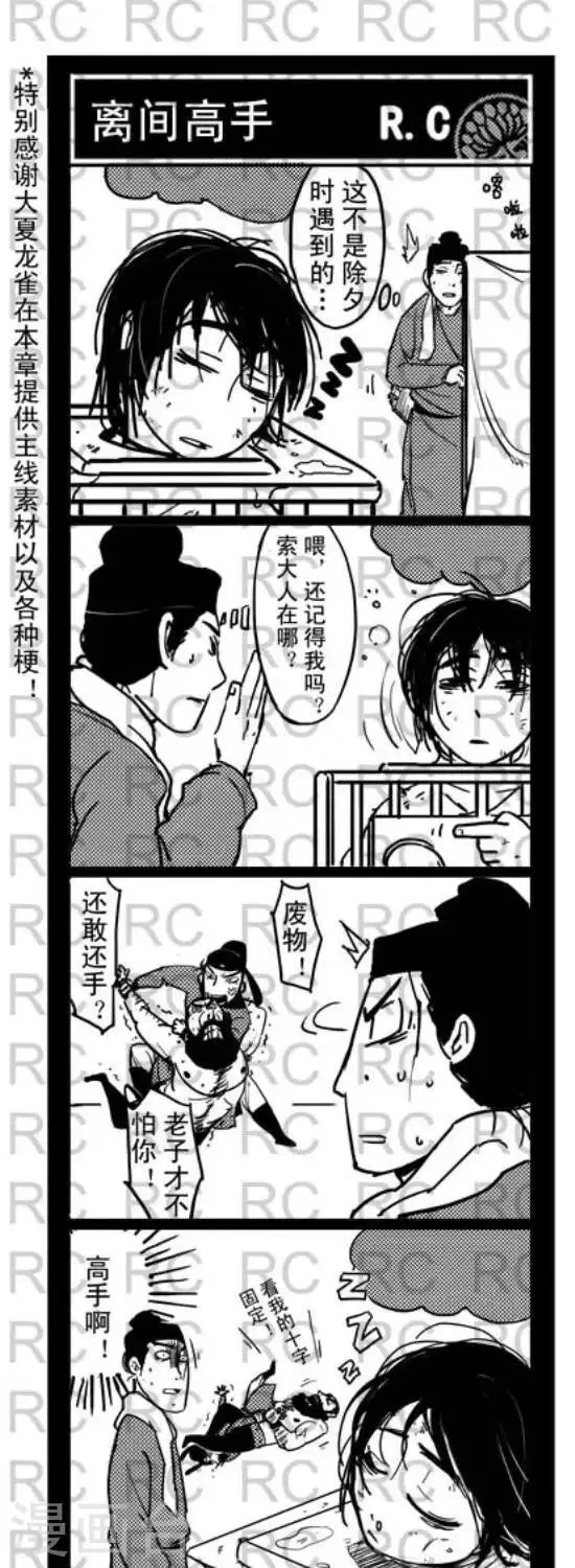 90 90 第1页