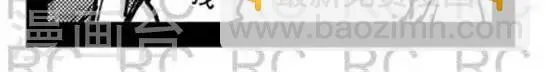 第91话 自寻死路 第2页
