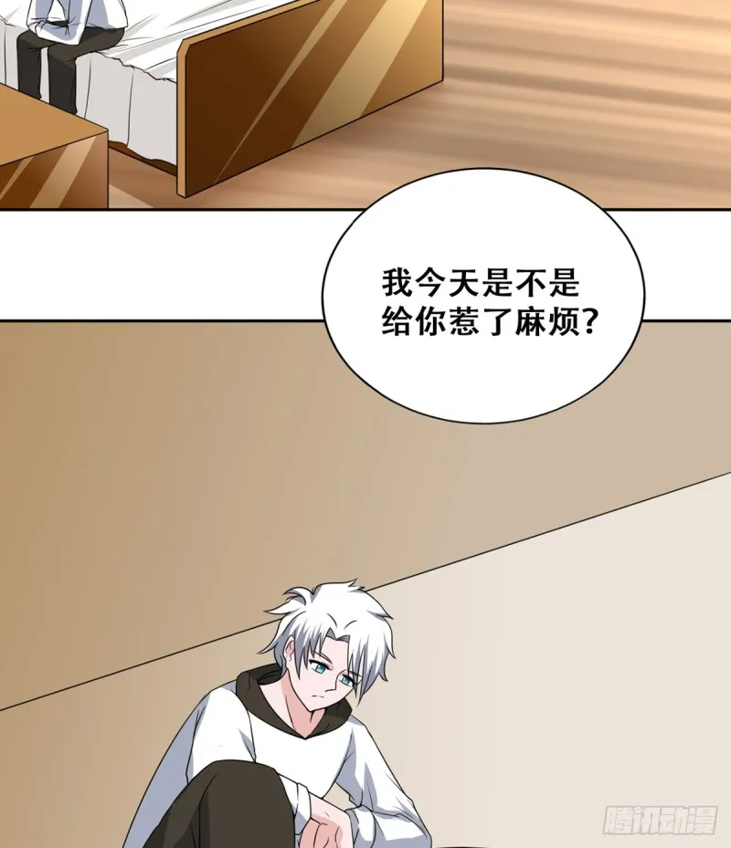 第116话 气魄 第3页