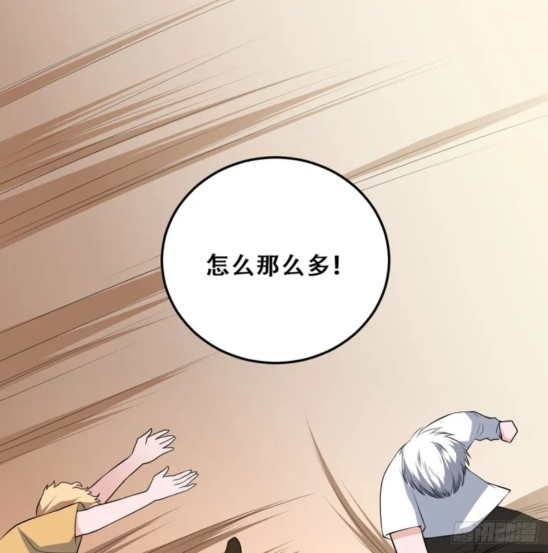 第115话 做主 第11页