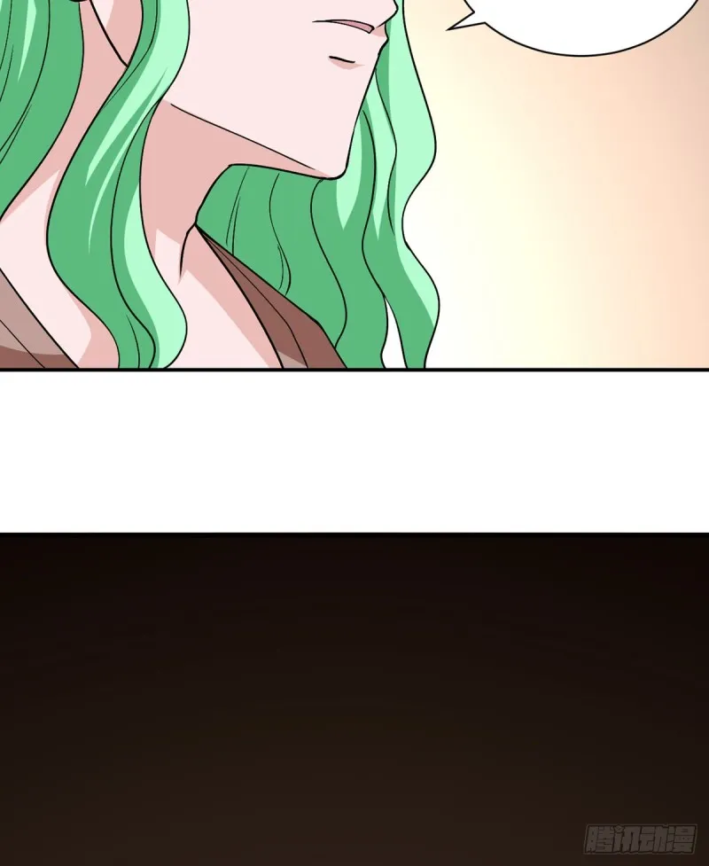 第115话 做主 第19页