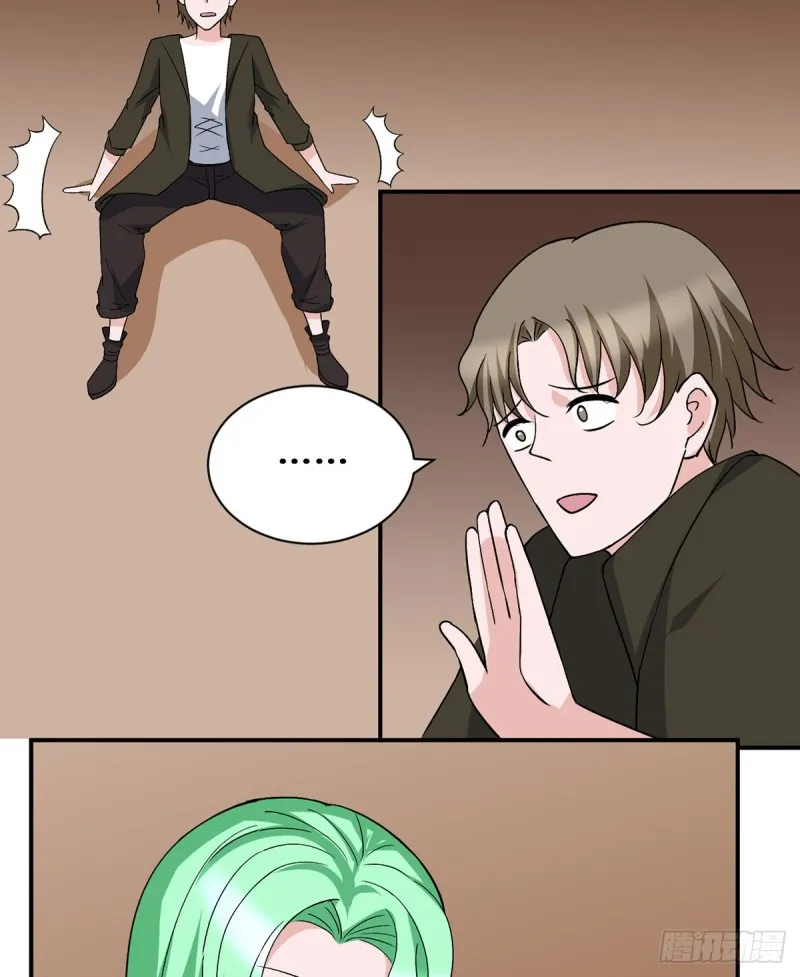 第115话 做主 第23页