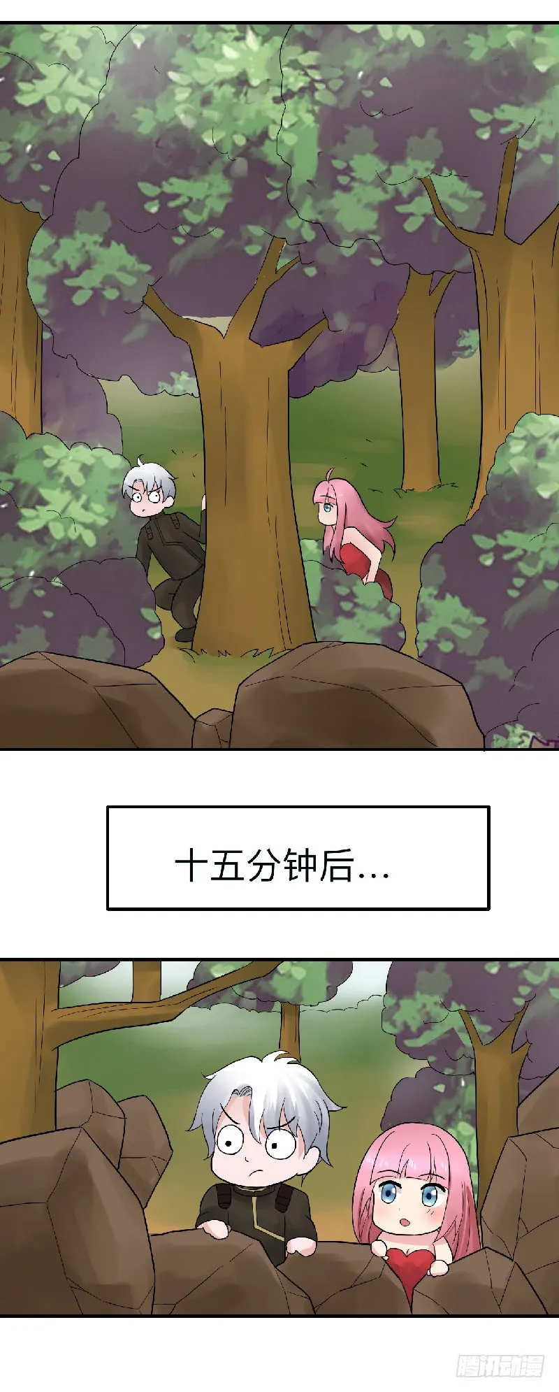 第92话 小寡妇 第10页