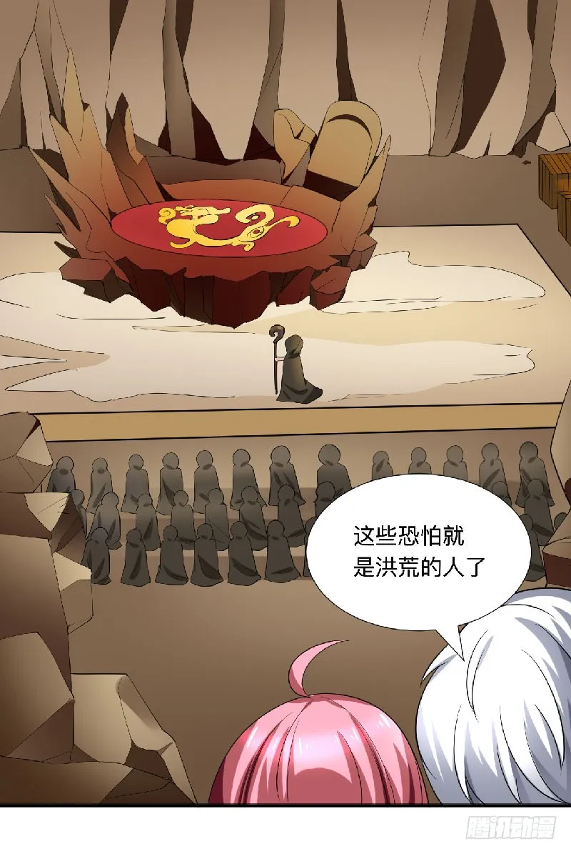 第92话 小寡妇 第11页