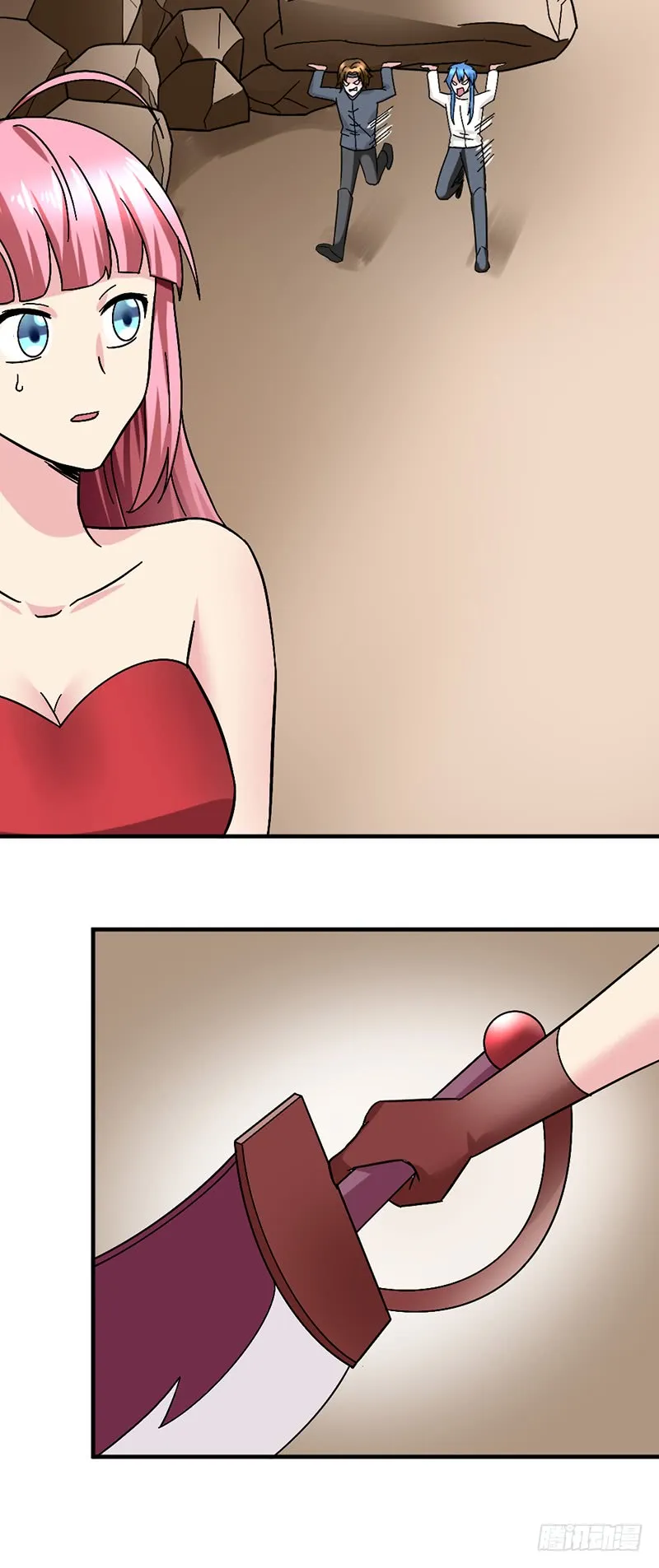 第91话 误入领地 第5页
