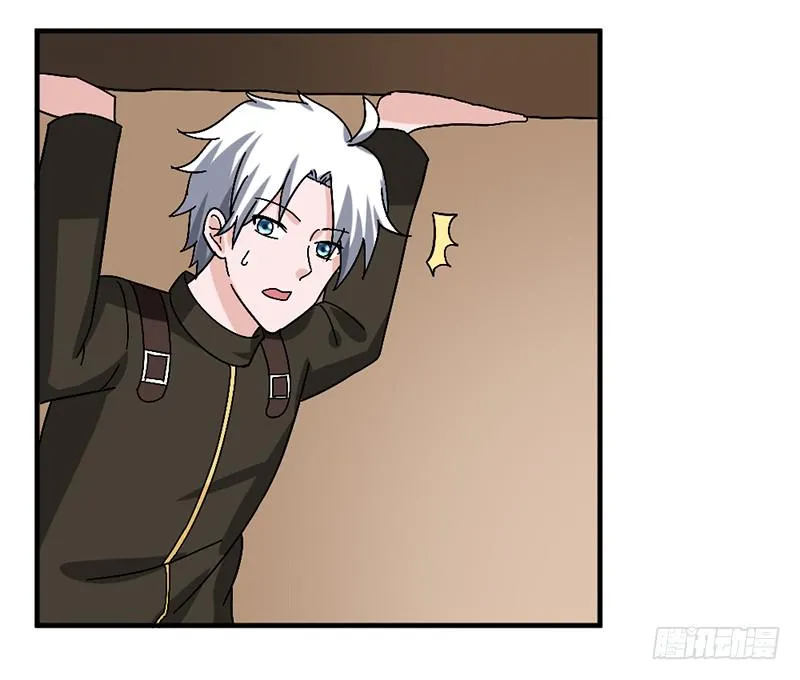第91话 误入领地 第7页