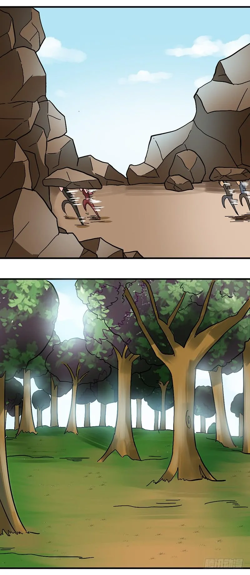 第91话 误入领地 第9页