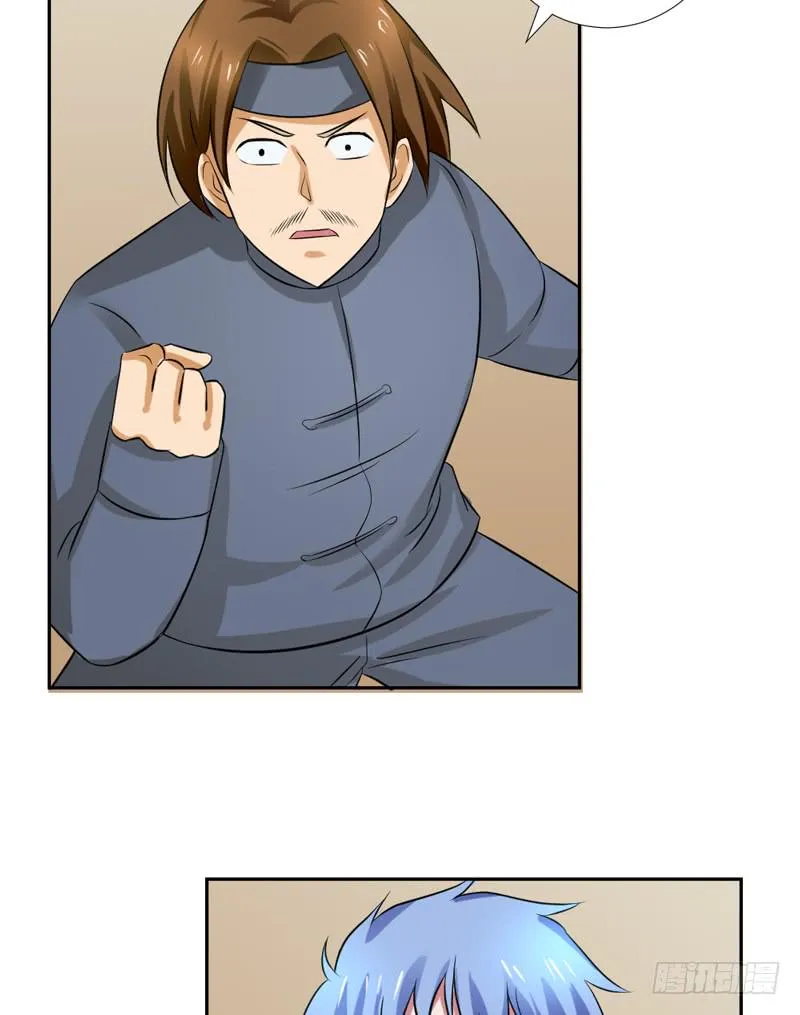 第89话 突破！ 第4页