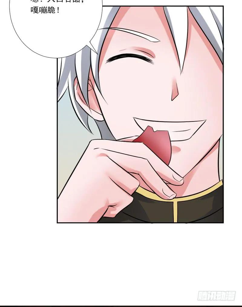 第89话 突破！ 第7页