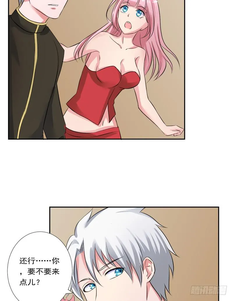第89话 突破！ 第10页