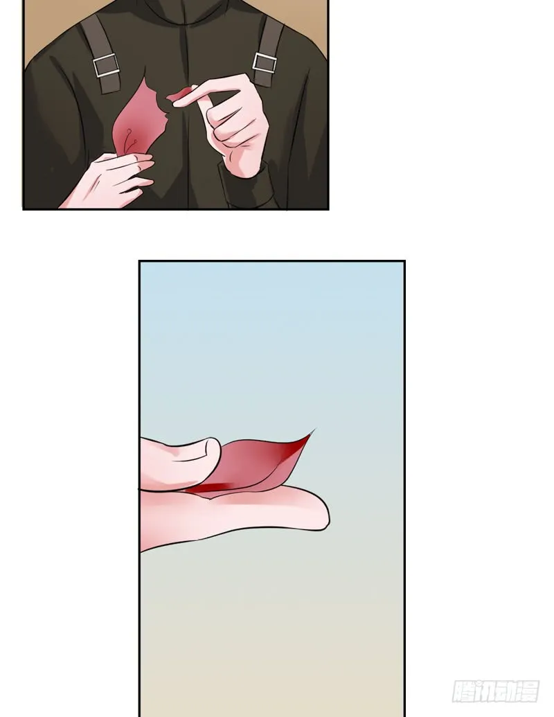 第89话 突破！ 第13页