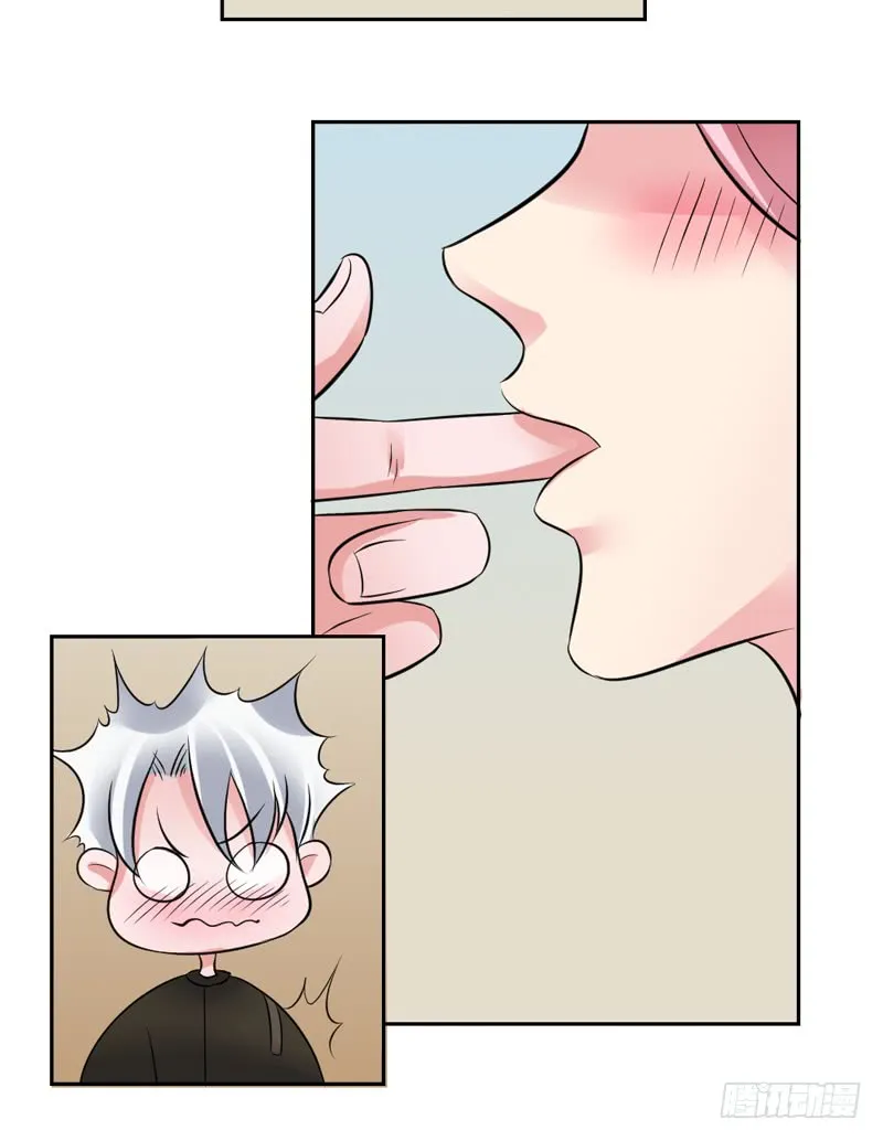 第89话 突破！ 第14页