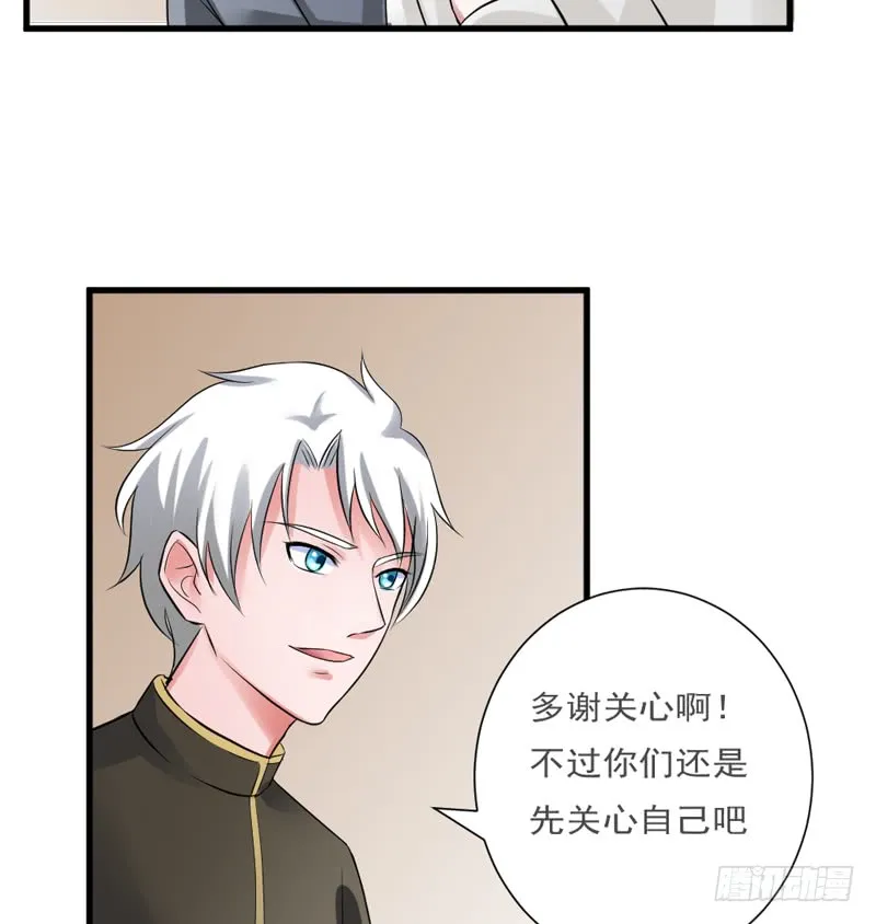第89话 突破！ 第16页