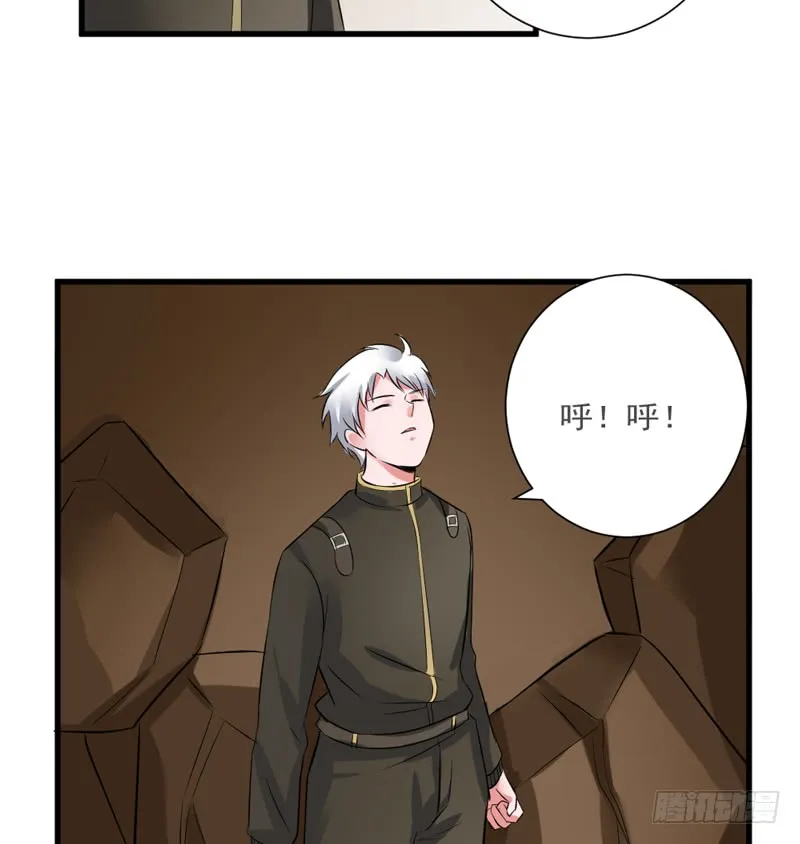 第89话 突破！ 第17页