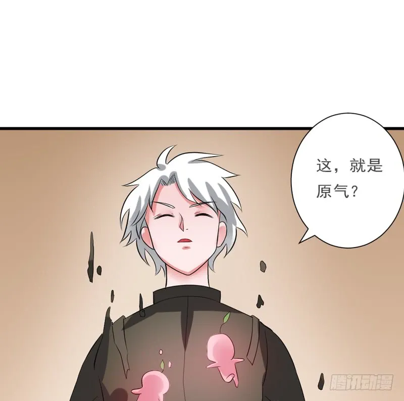 第89话 突破！ 第22页