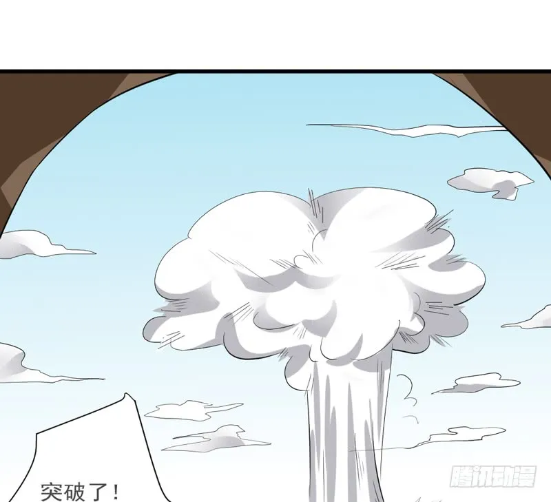 第89话 突破！ 第29页
